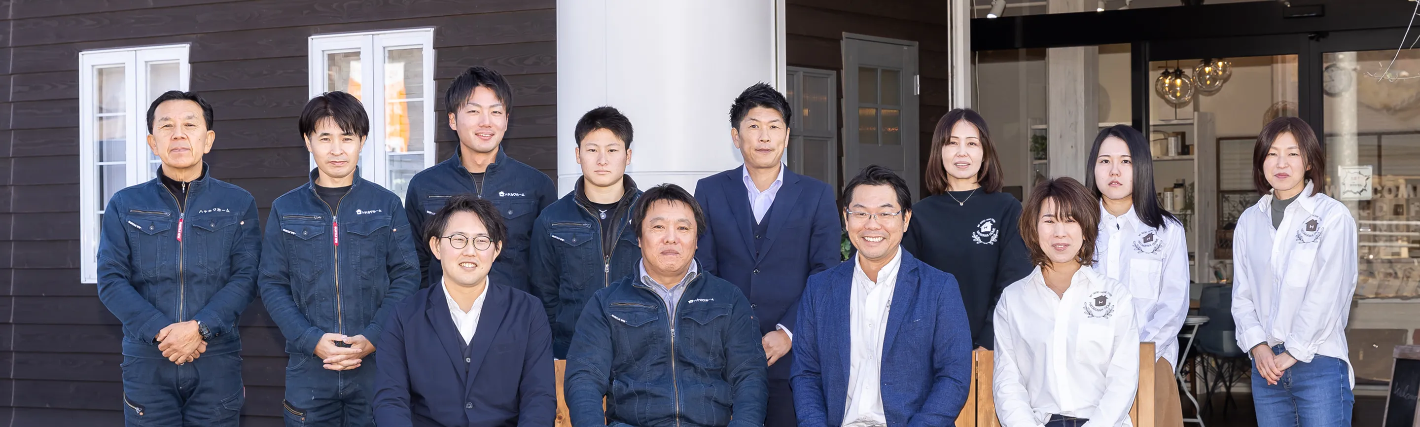 ハヤカワホームで働く魅力